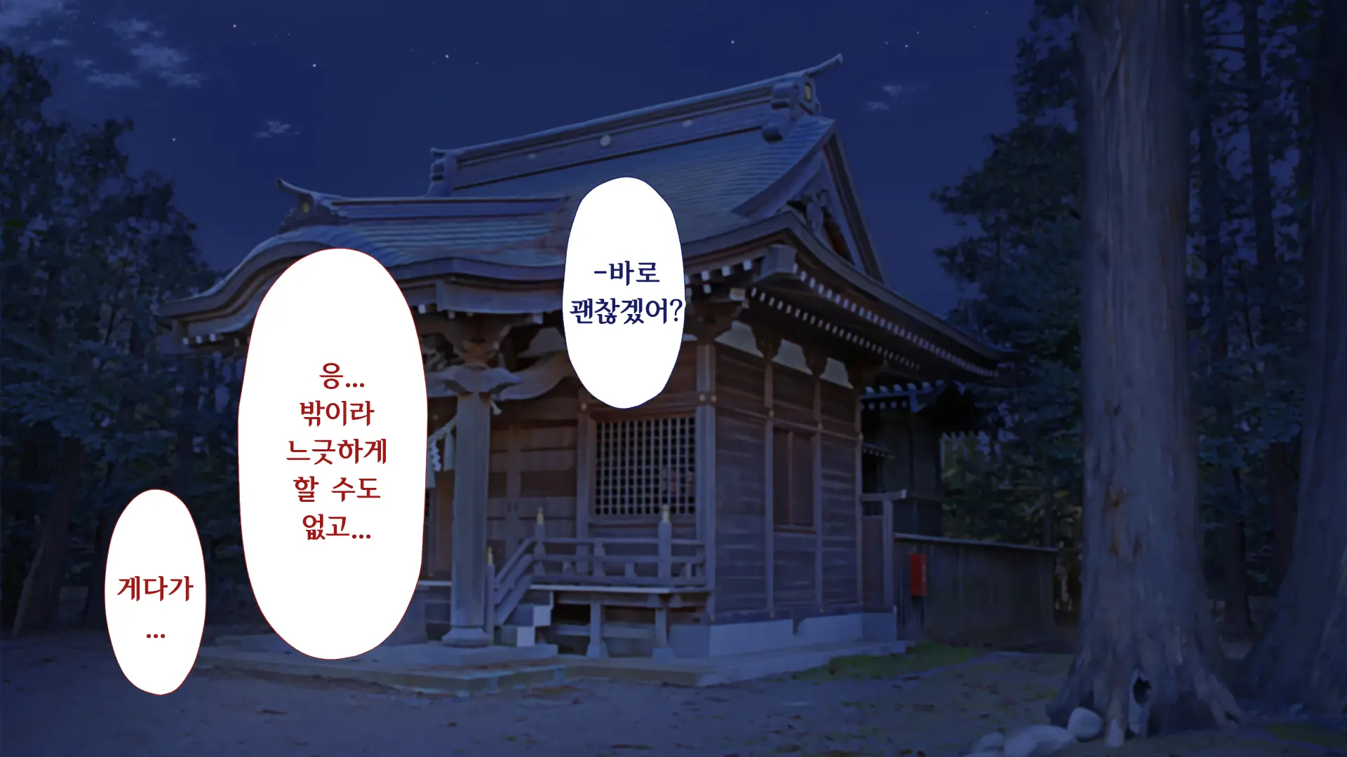 Shuukai Okure No Koi To Gal2